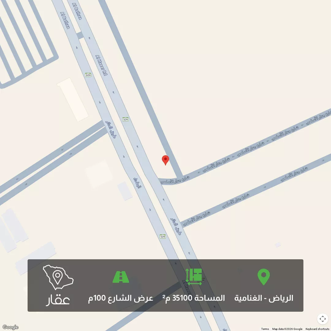 أرض للبيع في حي الغنامية, مدينة الرياض, منطقة الرياض 1 صورة