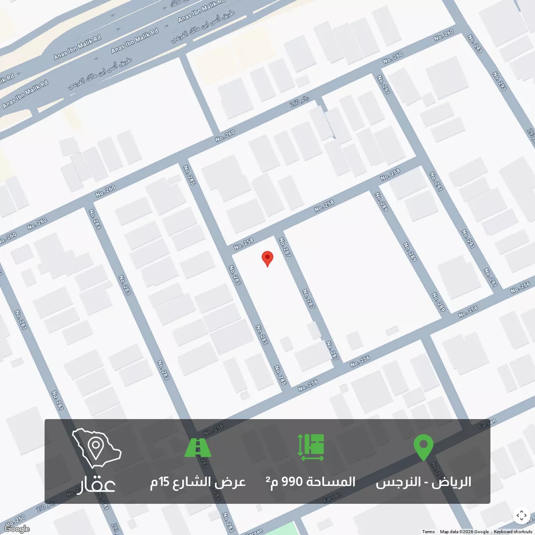 أرض للبيع في شارع رقم 285, حي النرجس, مدينة الرياض, منطقة الرياض 1 صورة