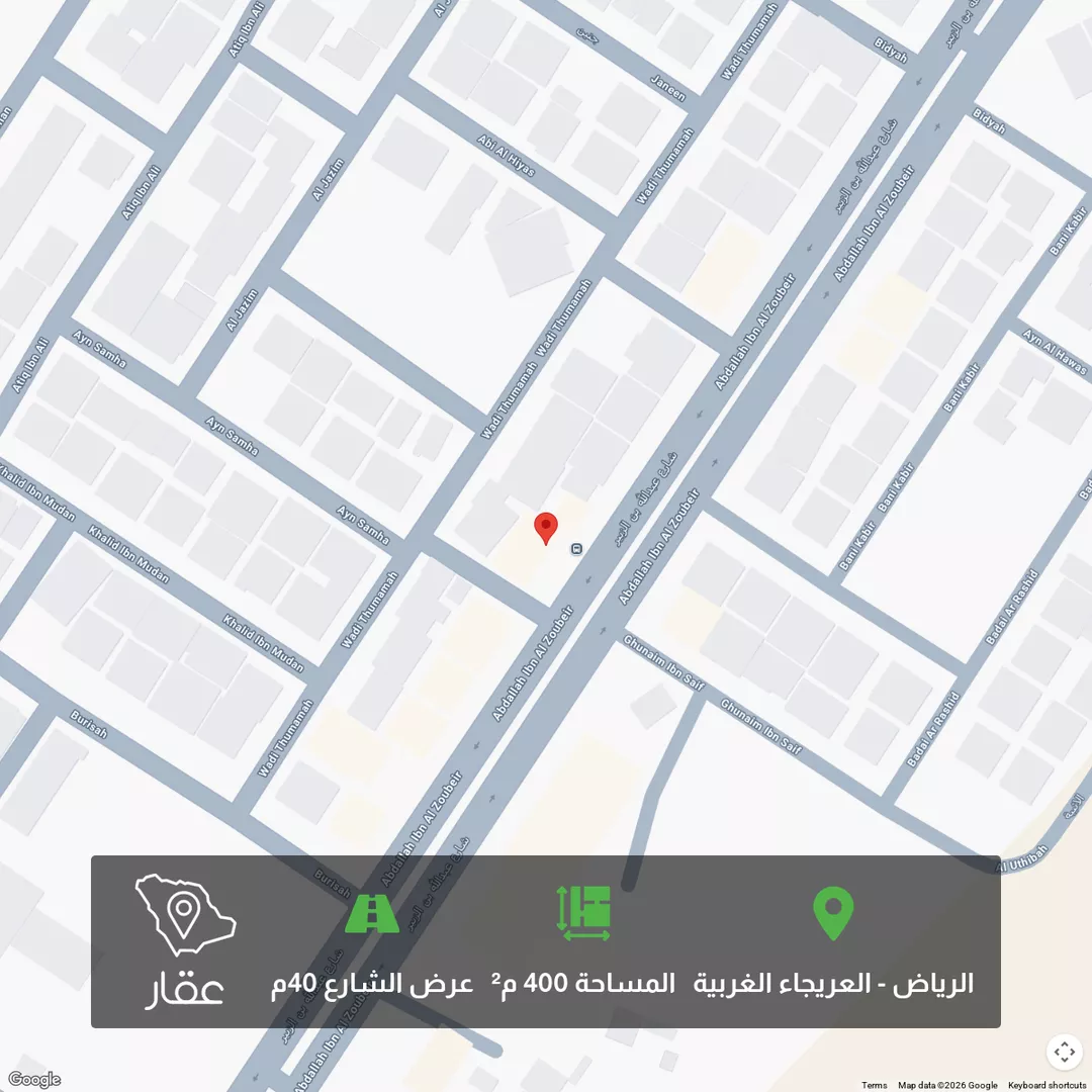 أرض للبيع في شارع عبدالله بن الزبير, حي العريجاء الغربي, مدينة الرياض, منطقة الرياض 1 صورة