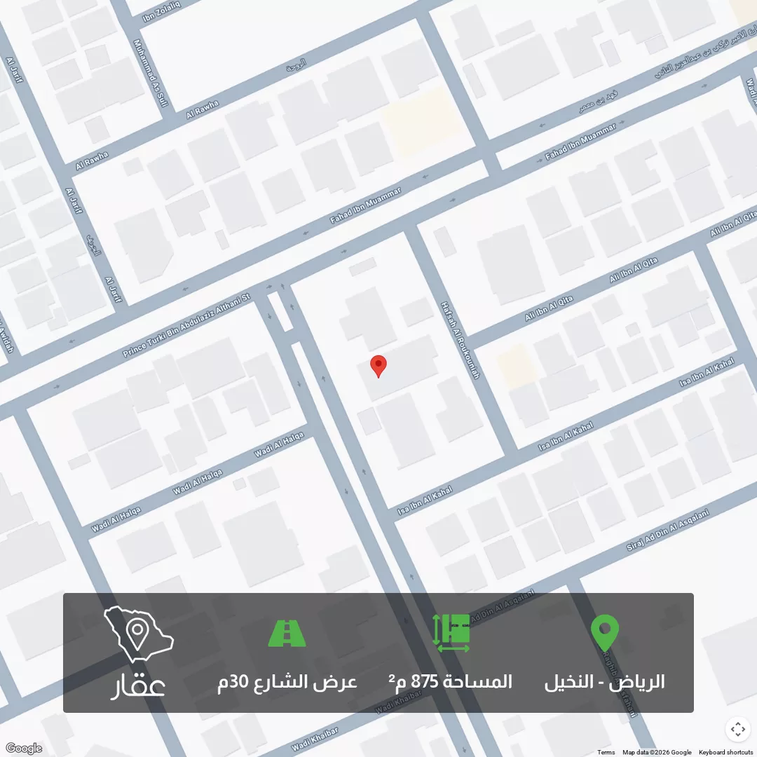 أرض للبيع في شارع الشيخ محمد بن عبدالمحسن الخيال, حي النخيل, مدينة الرياض, منطقة الرياض 1 صورة