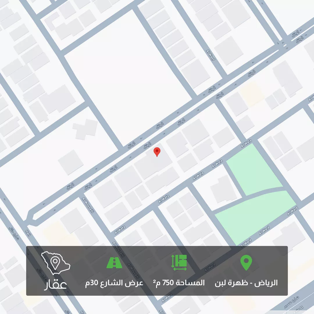 أرض للبيع في شارع الوفاق, حي ظهرة لبن, مدينة الرياض, منطقة الرياض 1 صورة