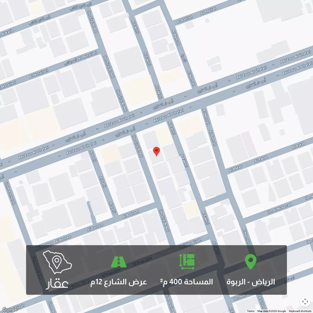 أرض للبيع في شارع ابن سراج العدل, حي الربوة, مدينة الرياض, منطقة الرياض 1 صورة