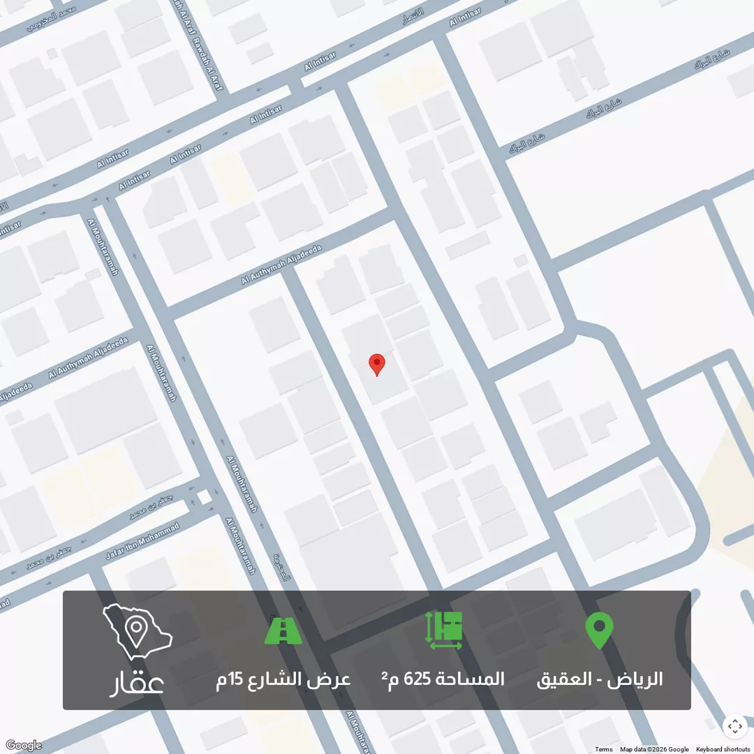 أرض للبيع في شارع الصافي, حي العقيق, مدينة الرياض, منطقة الرياض 1 صورة