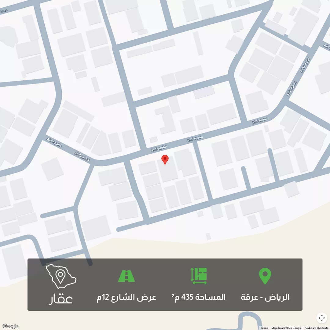 أرض للبيع في شارع الفقهاء, حي عرقة, مدينة الرياض, منطقة الرياض 1 صورة