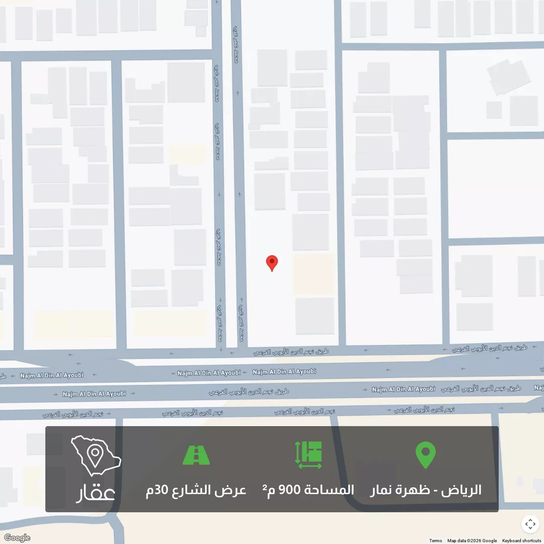 أرض للبيع في شارع محمد عمر عرب, حي العوالي, مدينة الرياض, منطقة الرياض 1 صورة