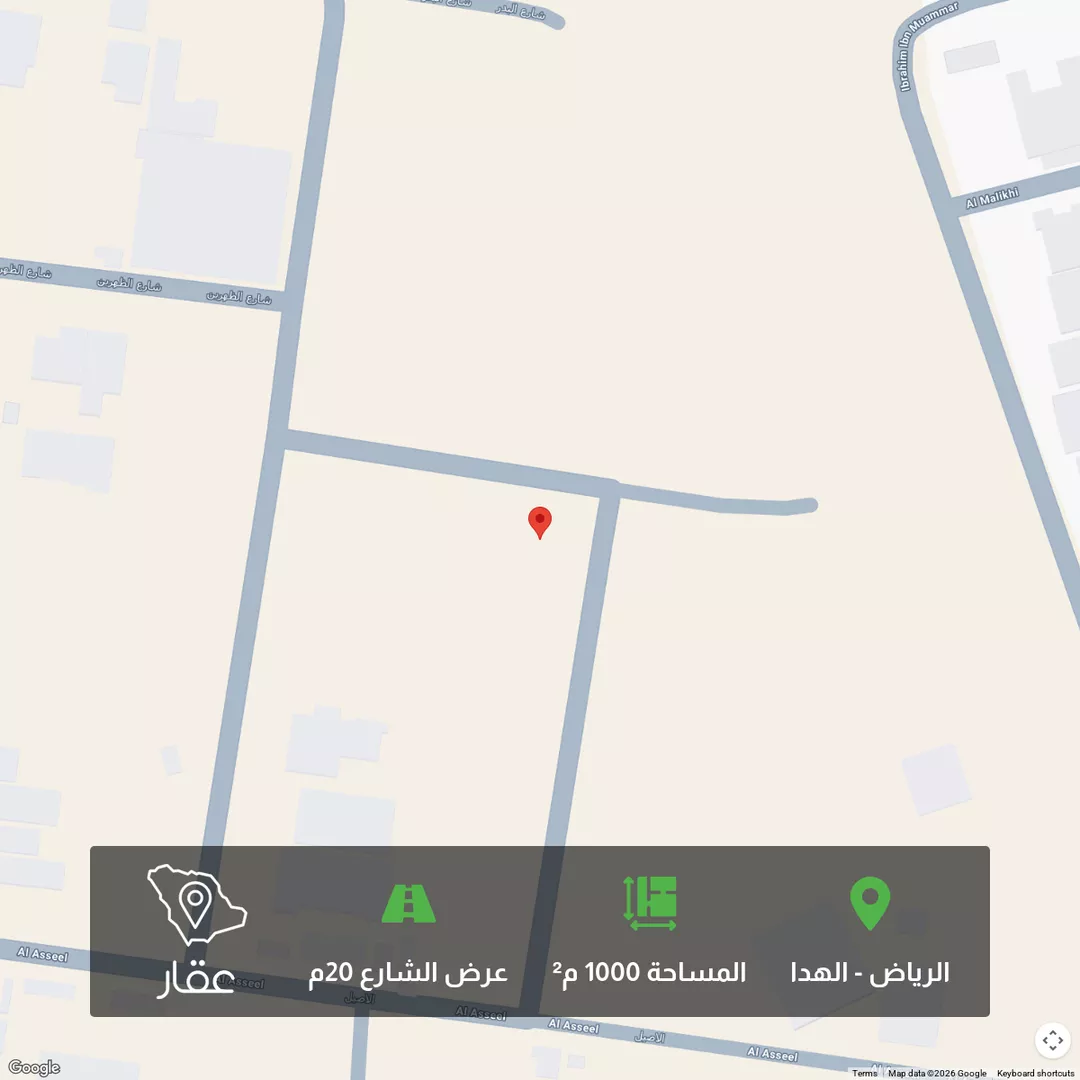 أرض للبيع في شارع الندي ، حي الهدا ، الرياض ، منطقة الرياض 1 صورة