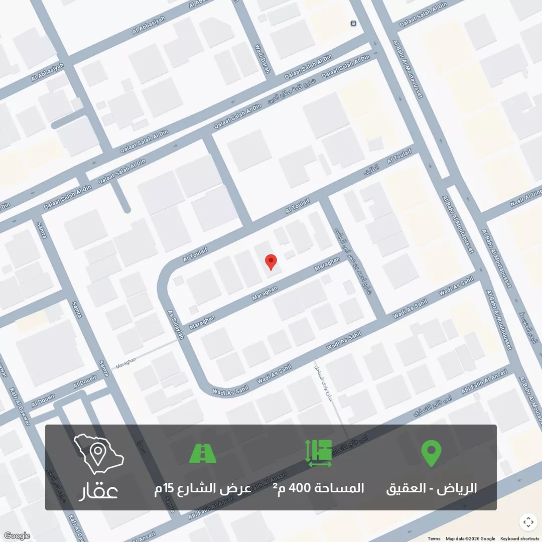 أرض للبيع في شارع الطليف, حي العقيق, مدينة الرياض, منطقة الرياض 1 صورة