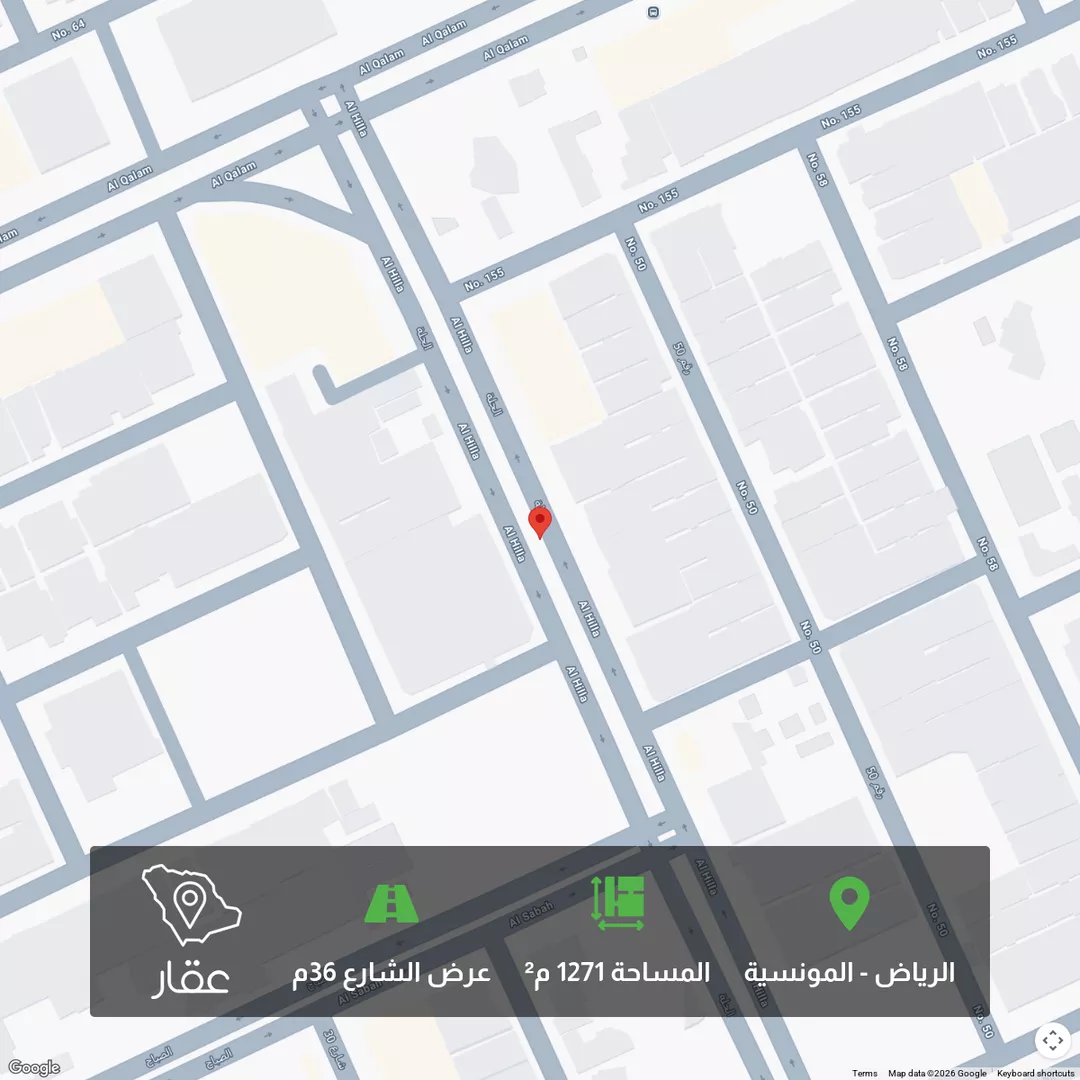 أرض للبيع في حي المونسية ، الرياض ، منطقة الرياض 1 صورة