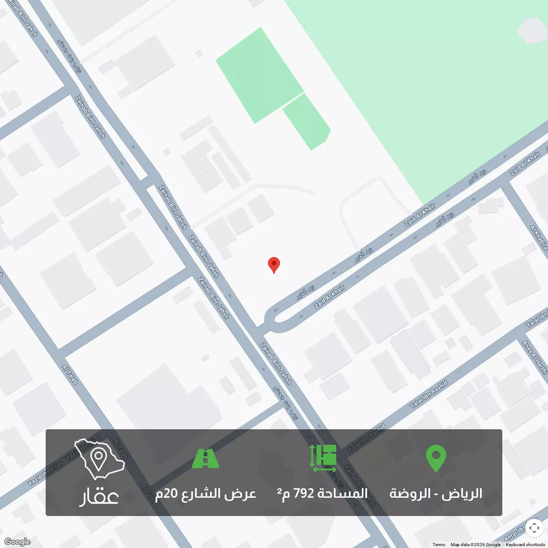 أرض للبيع في شارع زيد الخير, حي الروضة, مدينة الرياض, منطقة الرياض 1 صورة