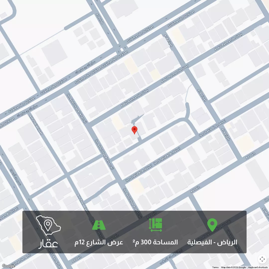 أرض للبيع في شارع أحمد الفيومي, حي الفيصلية, مدينة الرياض, منطقة الرياض 1 صورة