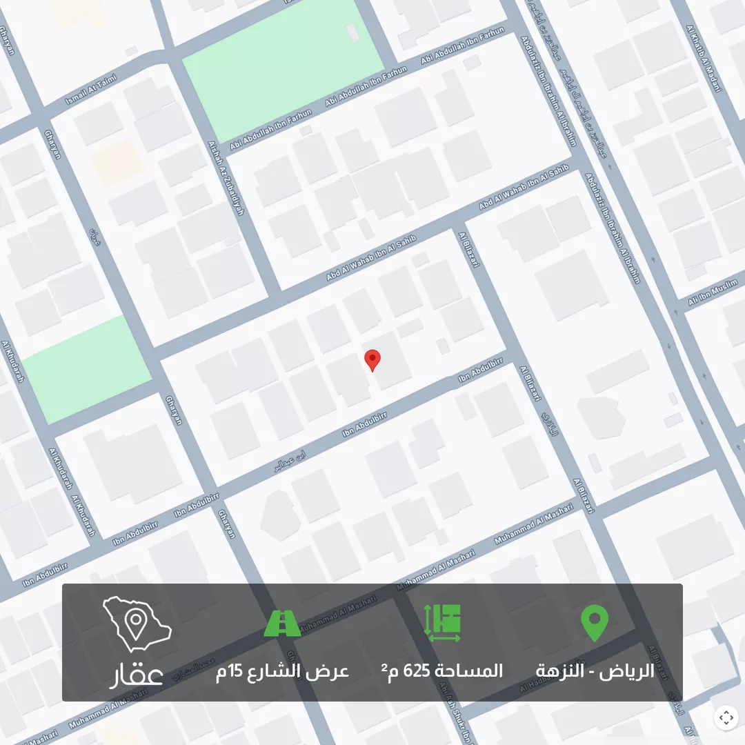 أرض للبيع في شارع ابن عبدالبر, حي النزهة, مدينة الرياض, منطقة الرياض 1 صورة