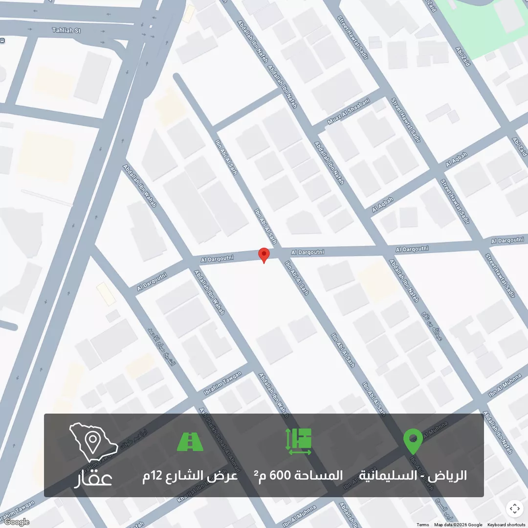 أرض للبيع في شارع الدارقطني ، حي السليمانية ، الرياض ، منطقة الرياض 1 صورة