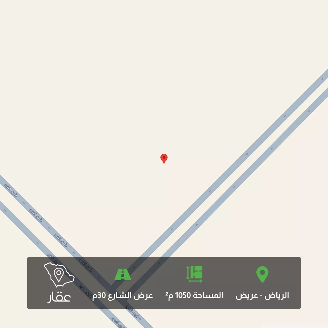 أرض للبيع في شارع 3148285, حي عريض, مدينة الرياض, منطقة الرياض 1 صورة