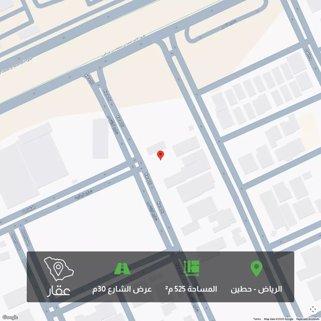 أرض للبيع في شارع كراتشي, حي حطين, مدينة الرياض, منطقة الرياض 1 صورة