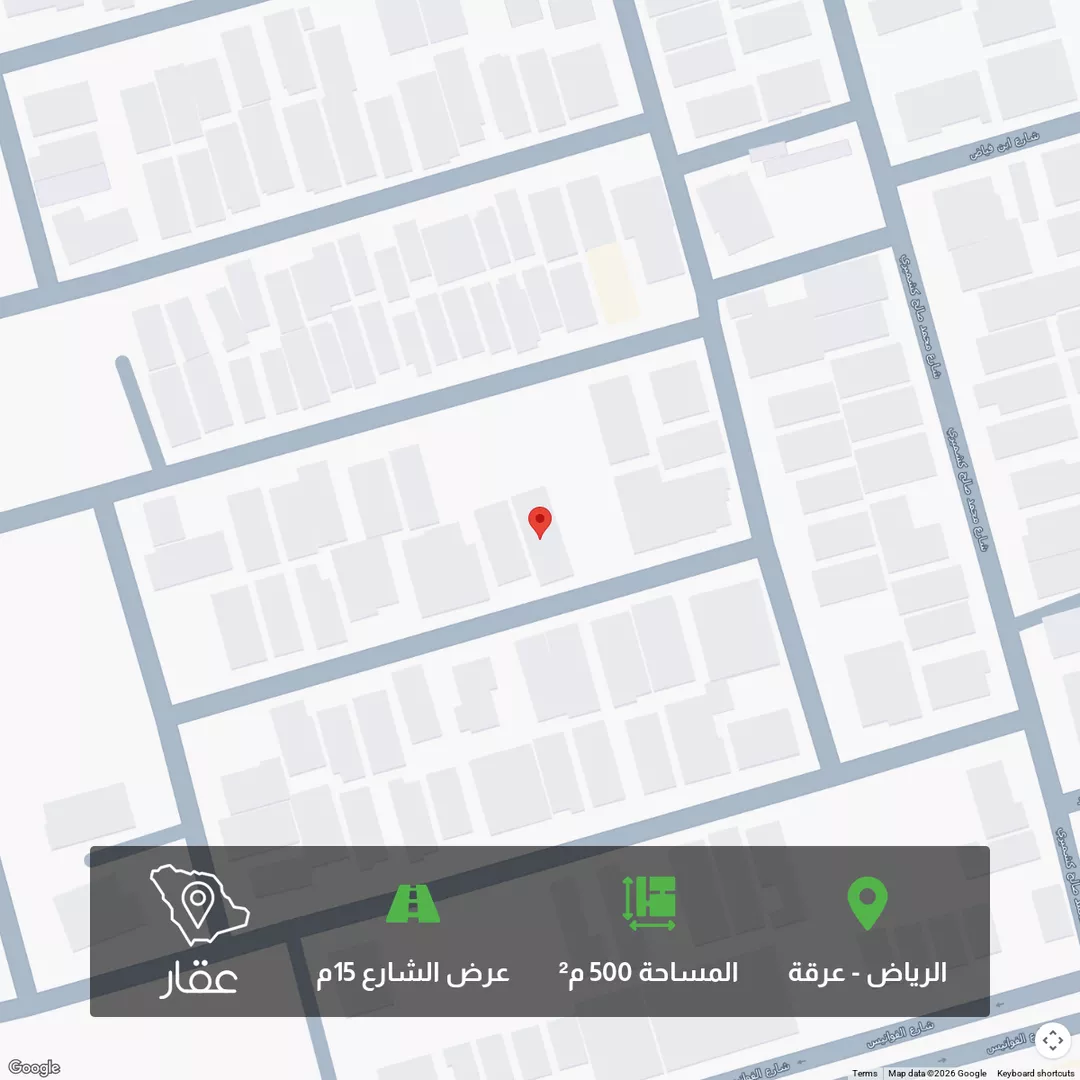 أرض للبيع في شارع أحمد صالح قنديل, حي عرقة, مدينة الرياض, منطقة الرياض 1 صورة