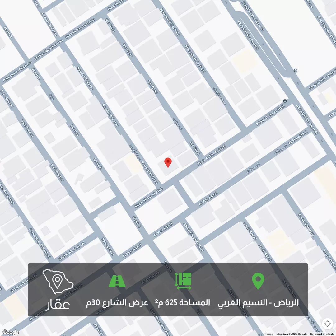 أرض للبيع في شارع الكروم, حي النسيم الغربي, مدينة الرياض, منطقة الرياض 1 صورة