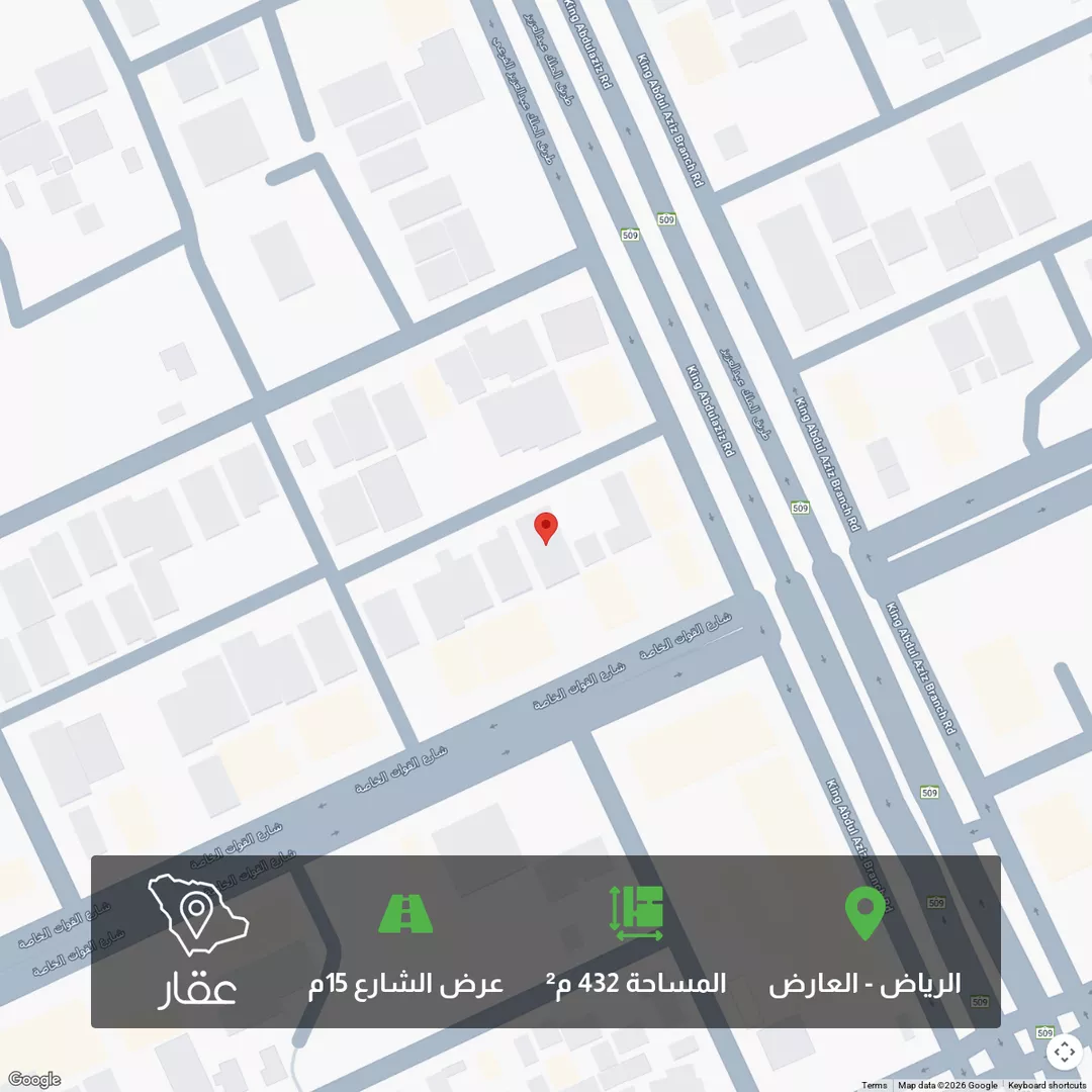 أرض للبيع في شارع البلدي, حي العارض, مدينة الرياض, منطقة الرياض 1 صورة