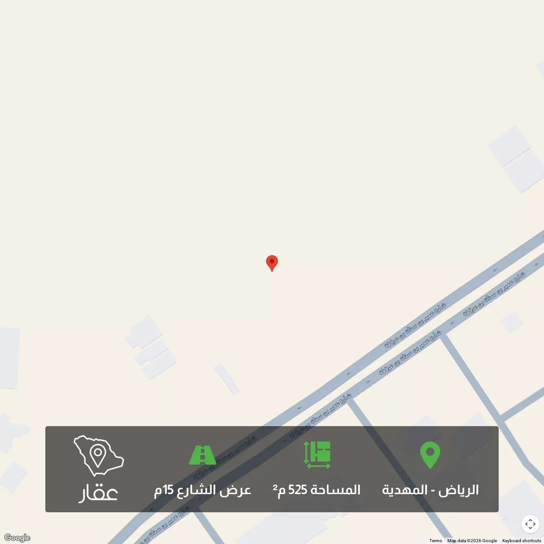 أرض للبيع في شارع أحمد الحفرواي, حي المهدية, مدينة الرياض, منطقة الرياض 1 صورة