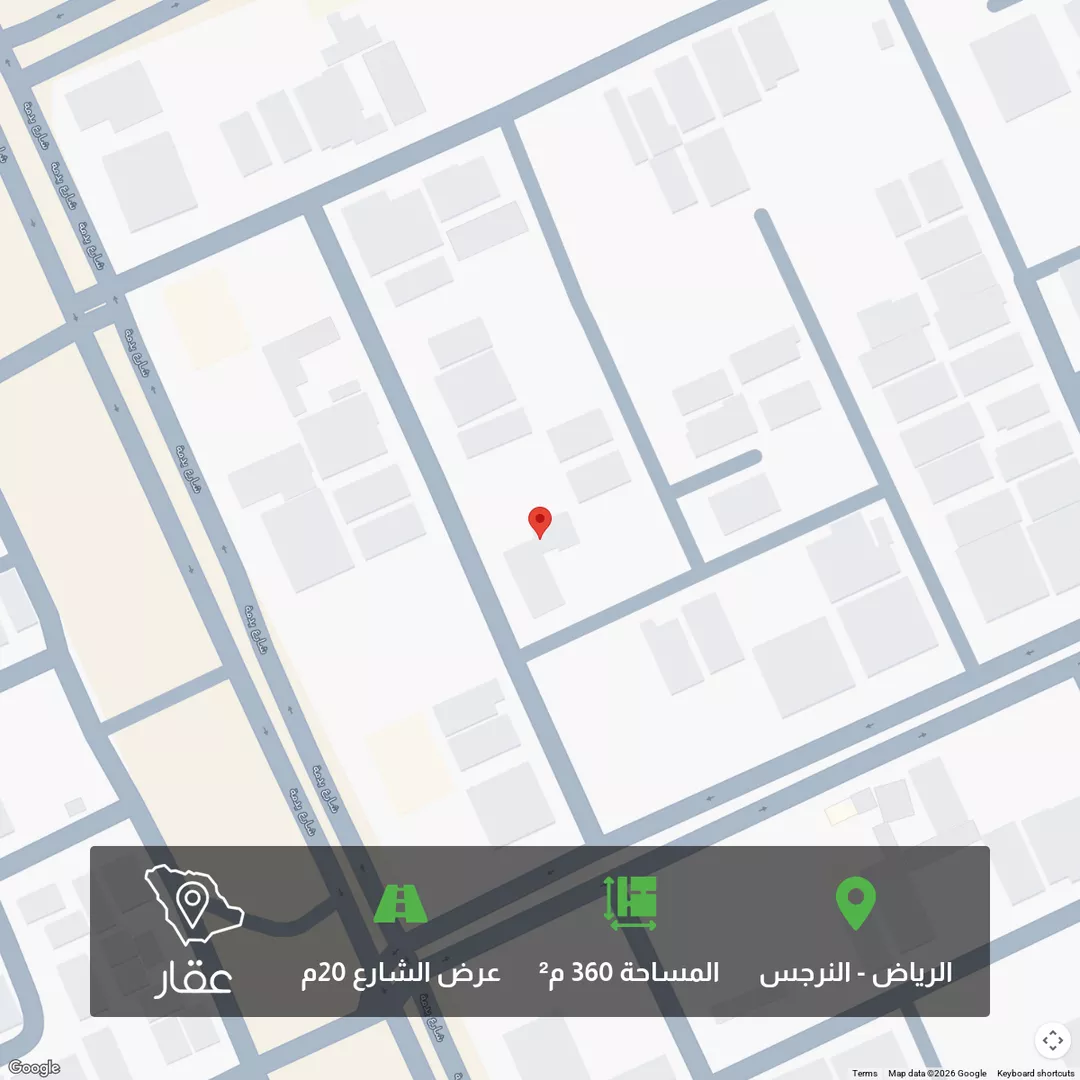 أرض للبيع في شارع أبي الفضائل بن أحمد, حي النرجس, مدينة الرياض, منطقة الرياض 1 صورة