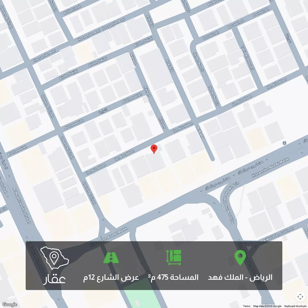 أرض للبيع في شارع ابن اللبان, حي الملك فهد, مدينة الرياض, منطقة الرياض 1 صورة