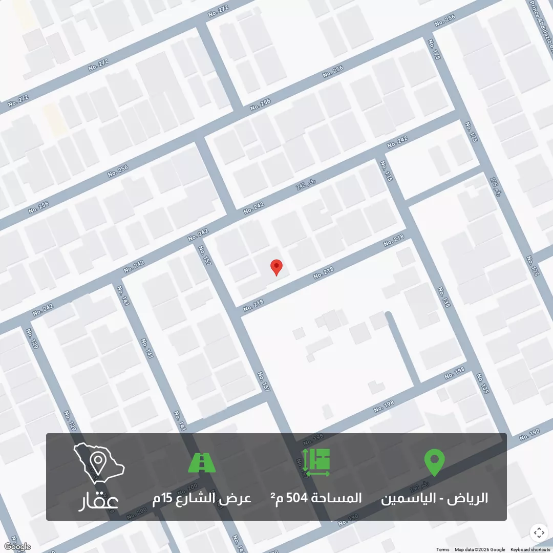 أرض للبيع في شارع رقم 218, حي الياسمين, مدينة الرياض, منطقة الرياض 1 صورة