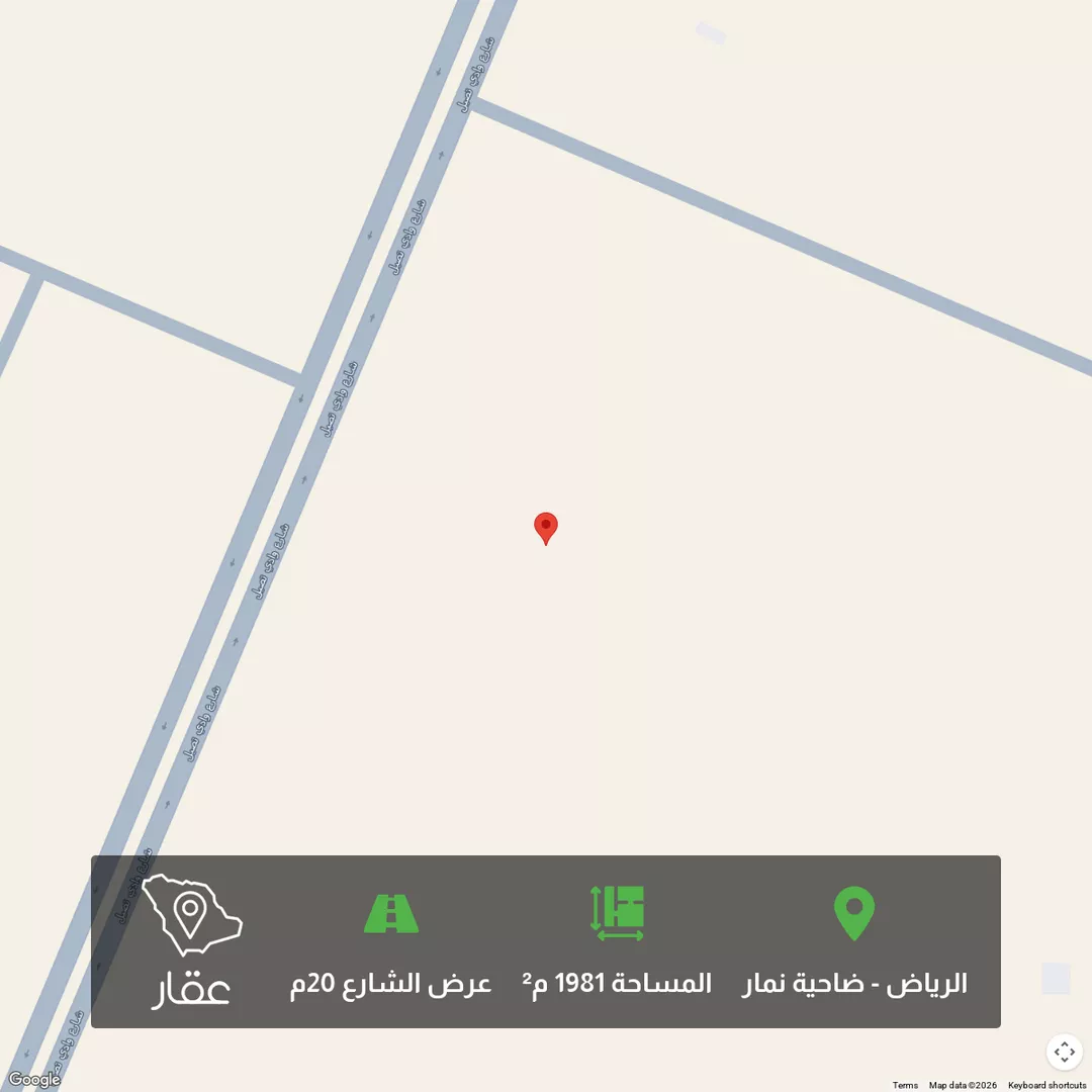 أرض للبيع في حي ضاحية نمار, مدينة الرياض, منطقة الرياض 1 صورة