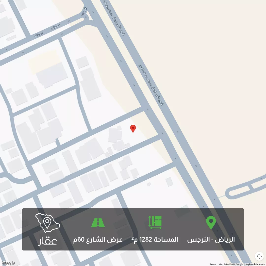أرض للبيع في شارع الامير فيصل بن بندر بن عبدالعزيز, حي النرجس, مدينة الرياض, منطقة الرياض 1 صورة