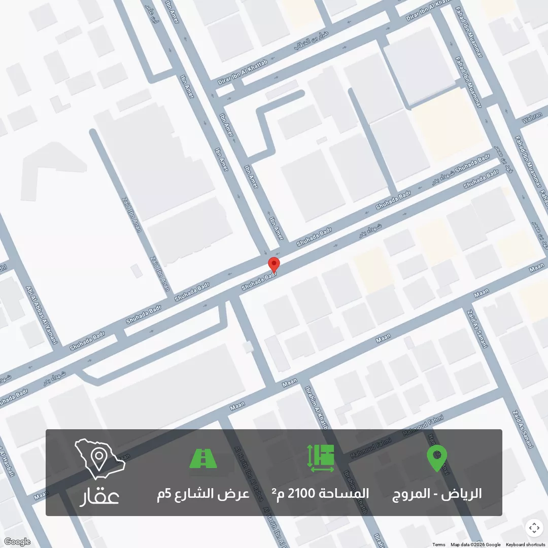 أرض للبيع في شارع شهداء بدر ، حي المروج ، الرياض ، منطقة الرياض 1 صورة