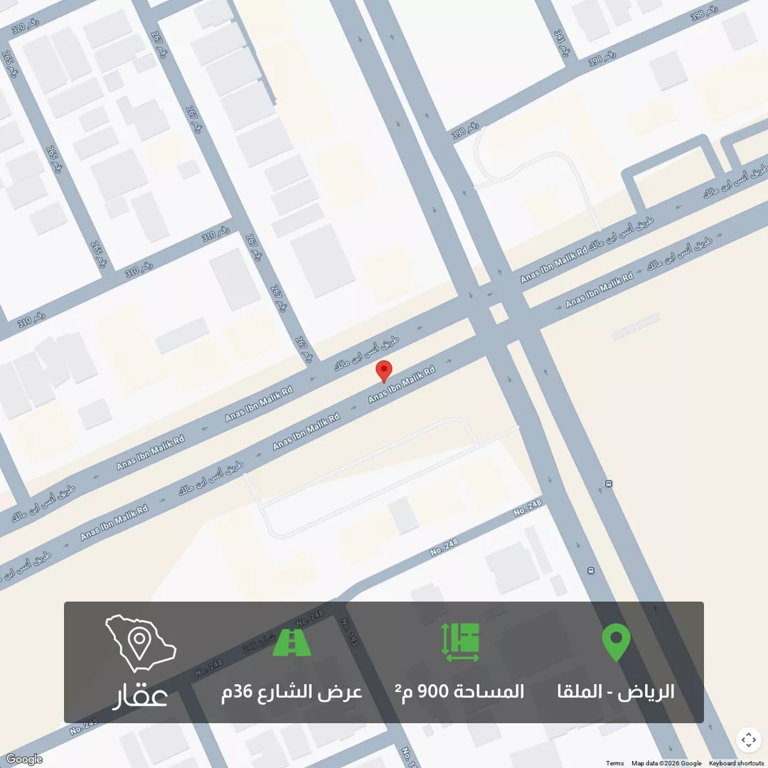 أرض للبيع في حي الملقا, مدينة الرياض, منطقة الرياض 1 صورة