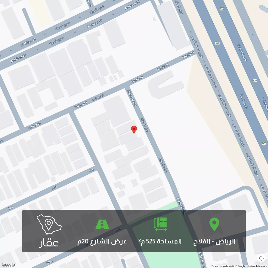 أرض للبيع في شارع الخطابة ، حي الفلاح ، الرياض ، منطقة الرياض 1 صورة