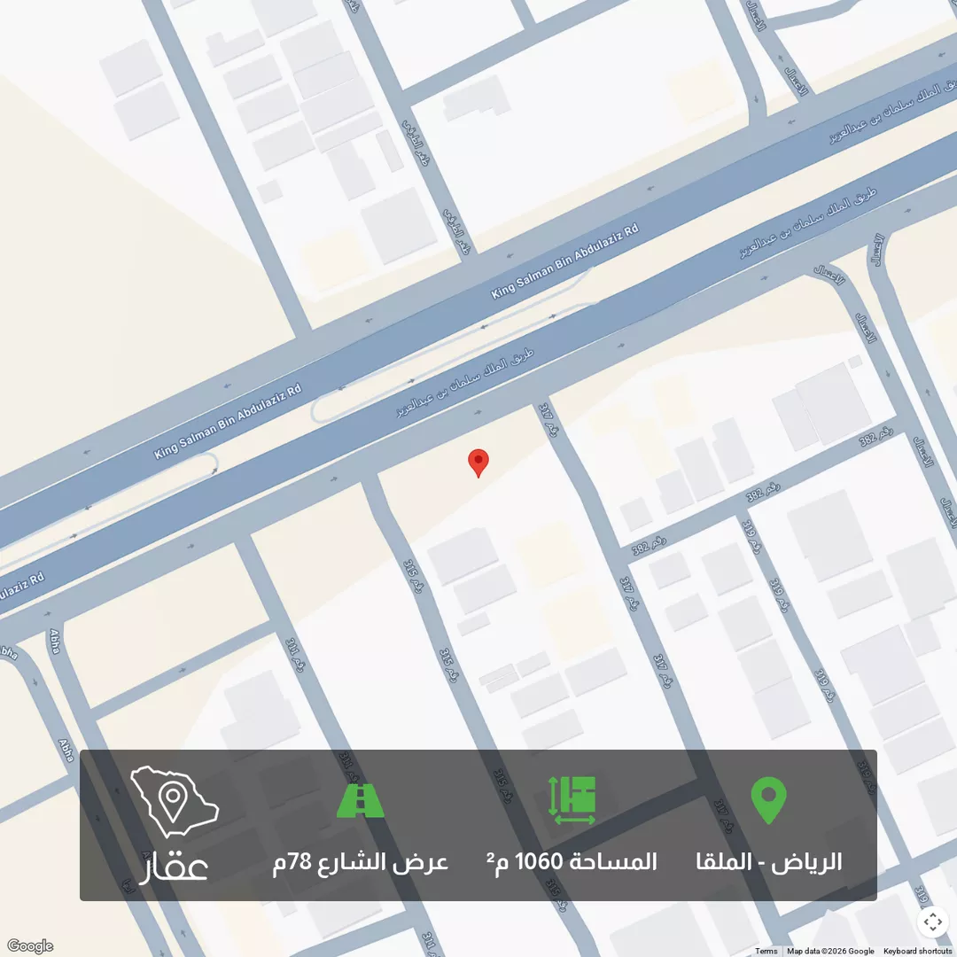 أرض للبيع في طريق الملك سلمان بن عبدالعزيز ، حي الملقا ، الرياض ، منطقة الرياض 1 صورة