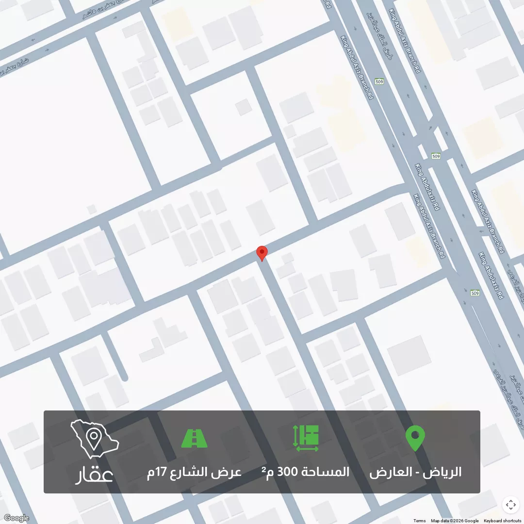 أرض للبيع في طريق الملك عبدالعزيز ، حي العارض ، الرياض ، منطقة الرياض 1 صورة