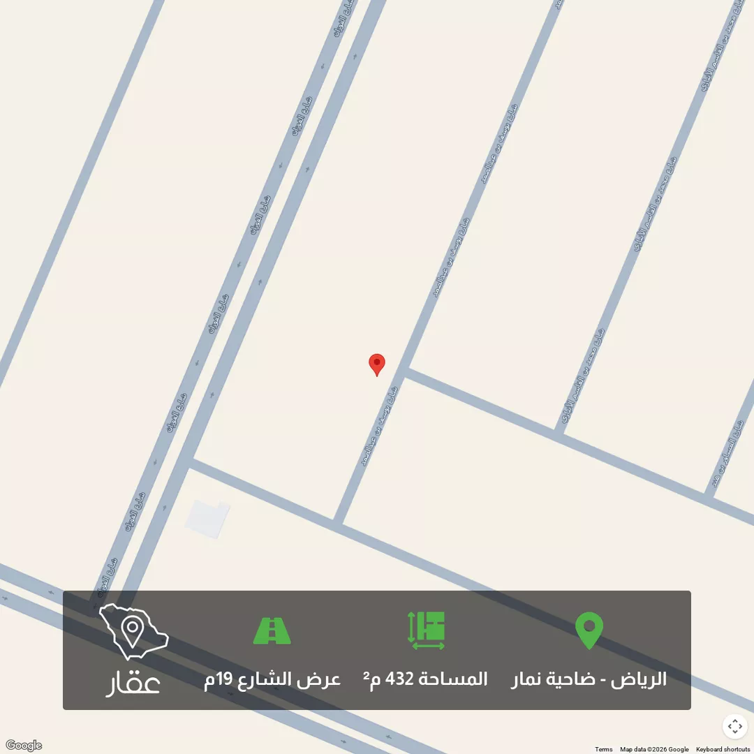 أرض للبيع في شارع يوسف بن عبدالصمد ، ضاحية نمار ، الرياض ، منطقة الرياض 1 صورة