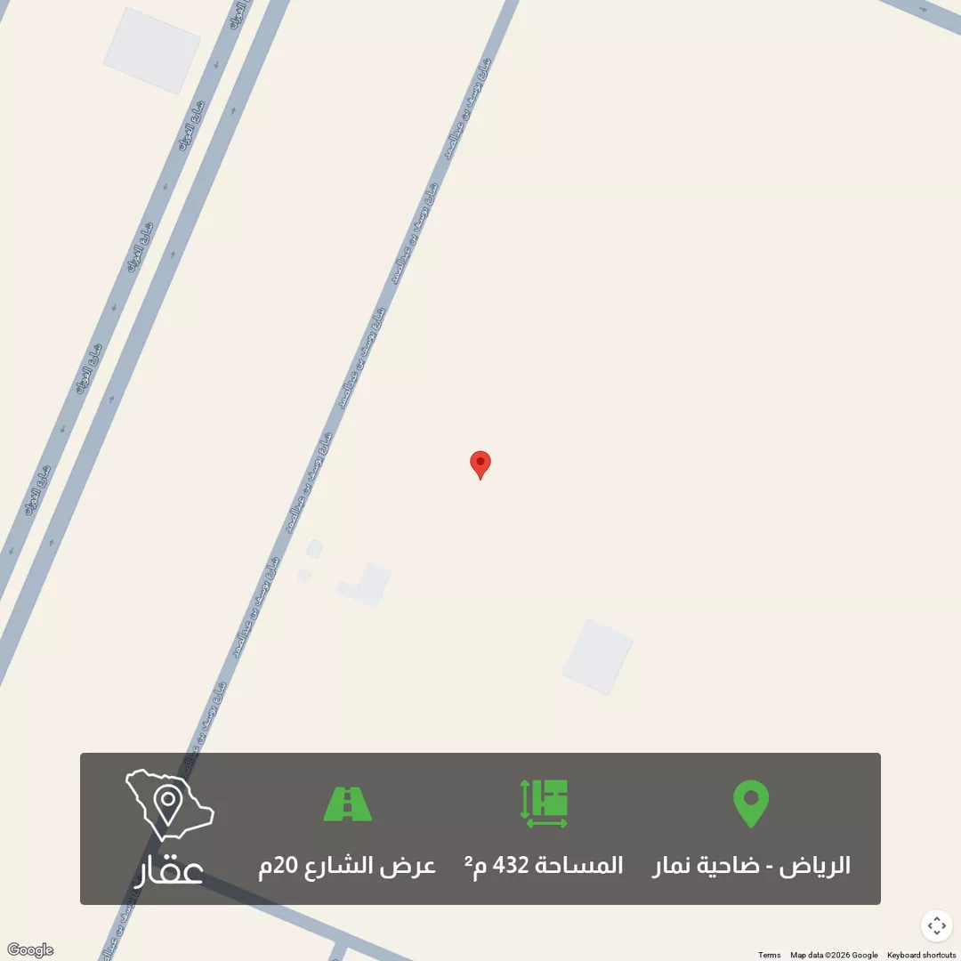 أرض للبيع في شارع عيسى الليثي, حي ضاحية نمار, مدينة الرياض, منطقة الرياض 1 صورة