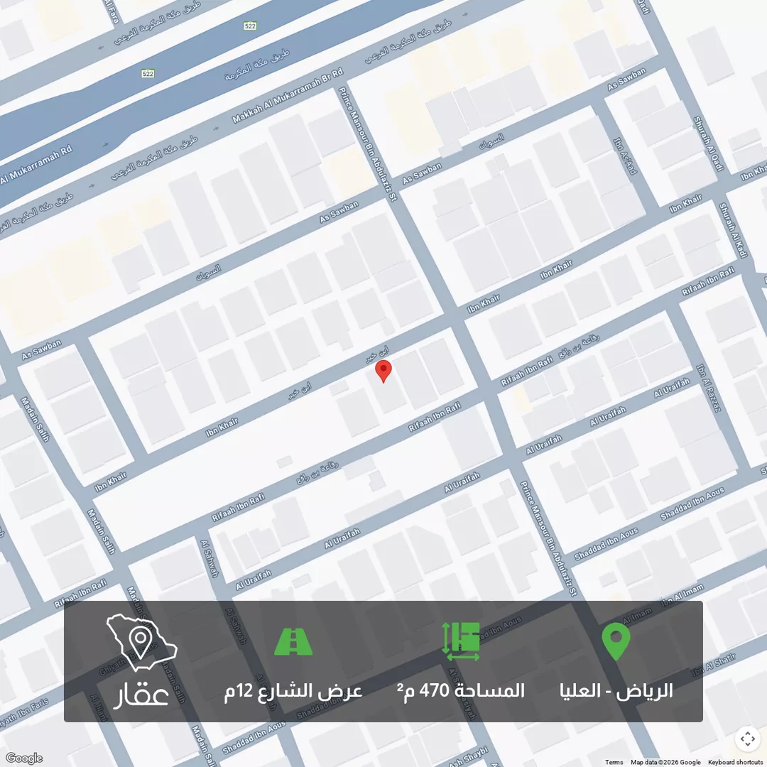 أرض للبيع في شارع رفاعة بن رافع, حي العليا, مدينة الرياض, منطقة الرياض 1 صورة