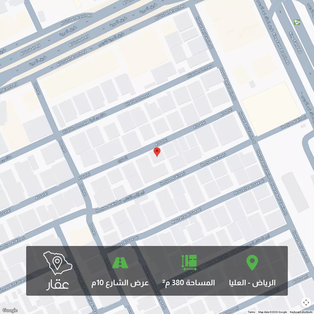 أرض للبيع في شارع الصفوي, حي العليا, مدينة الرياض, منطقة الرياض 1 صورة