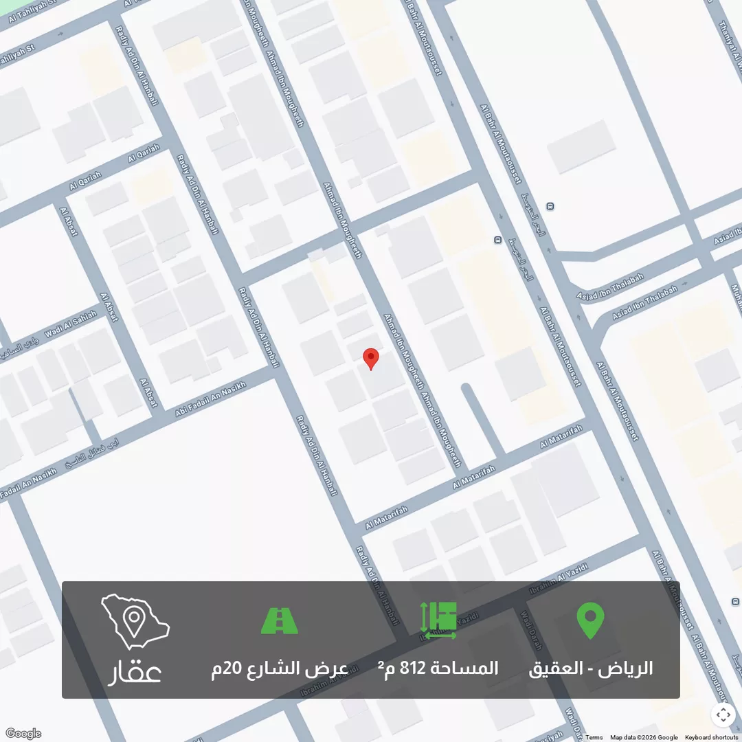 أرض للبيع في شارع أحمد بن مغيث, حي العقيق, مدينة الرياض, منطقة الرياض 1 صورة