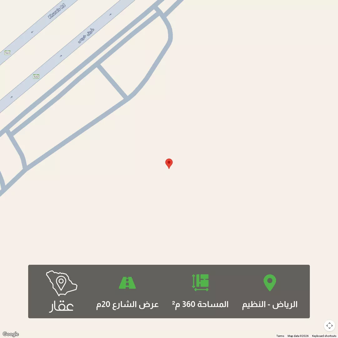 أرض للبيع في حي النظيم, مدينة الرياض, منطقة الرياض 1 صورة