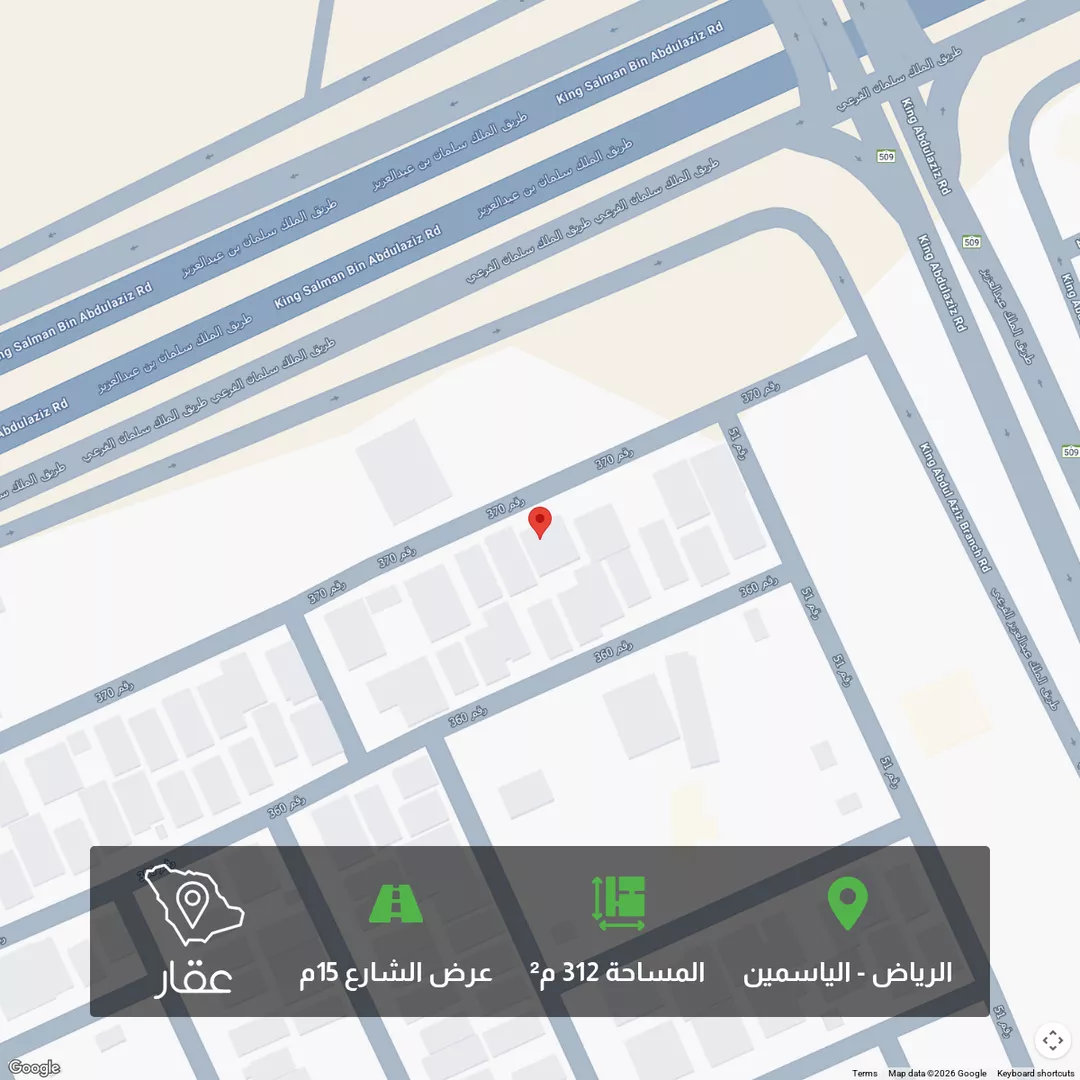 أرض للبيع في شارع رقم 370, حي الياسمين, مدينة الرياض, منطقة الرياض 1 صورة