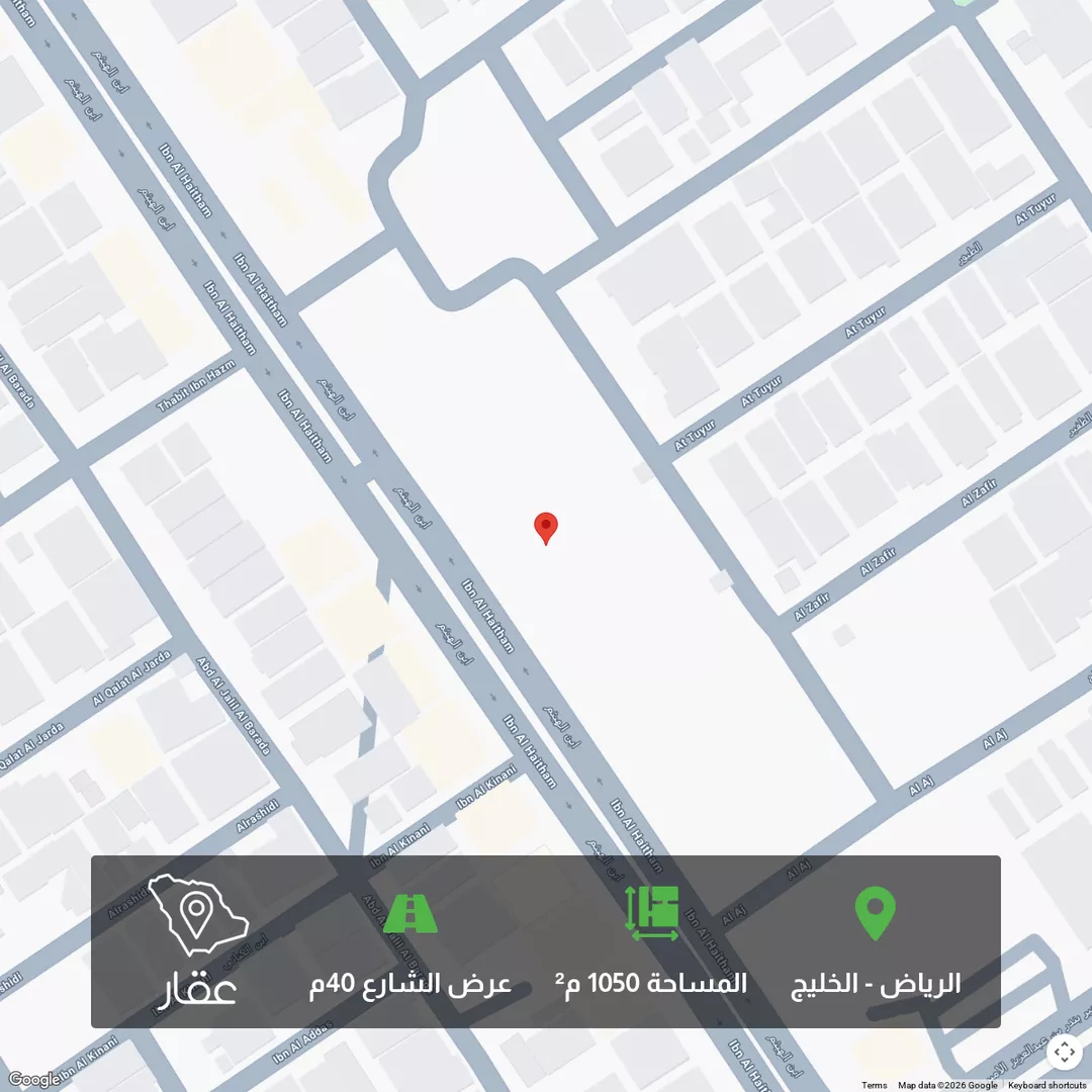 أرض للبيع في شارع ابن الهيثم, حي الخليج, مدينة الرياض, منطقة الرياض 1 صورة