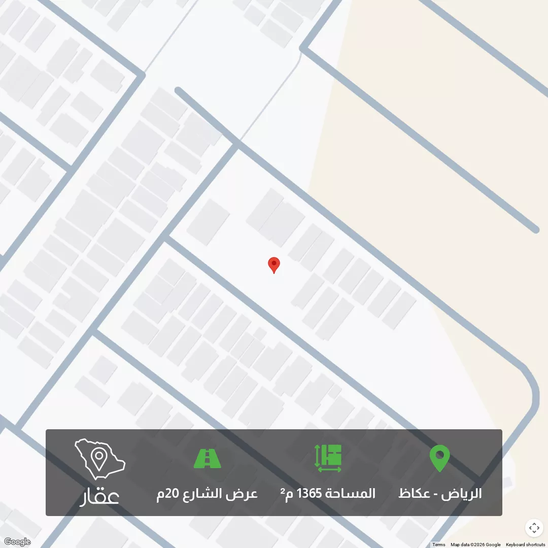 أرض للبيع في شارع قطب الدين القسطلاني, حي عكاظ, مدينة الرياض, منطقة الرياض 1 صورة