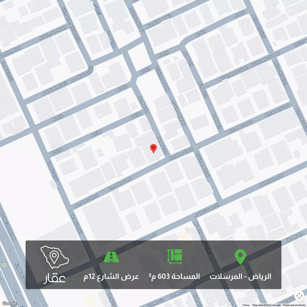 أرض للبيع في شارع أحمد الصواف, حي المرسلات, مدينة الرياض, منطقة الرياض 1 صورة