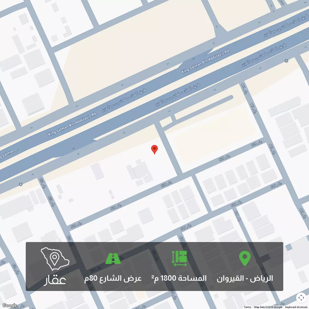 أرض للبيع في شارع رقم 528, حي الملقا, مدينة الرياض, منطقة الرياض 1 صورة