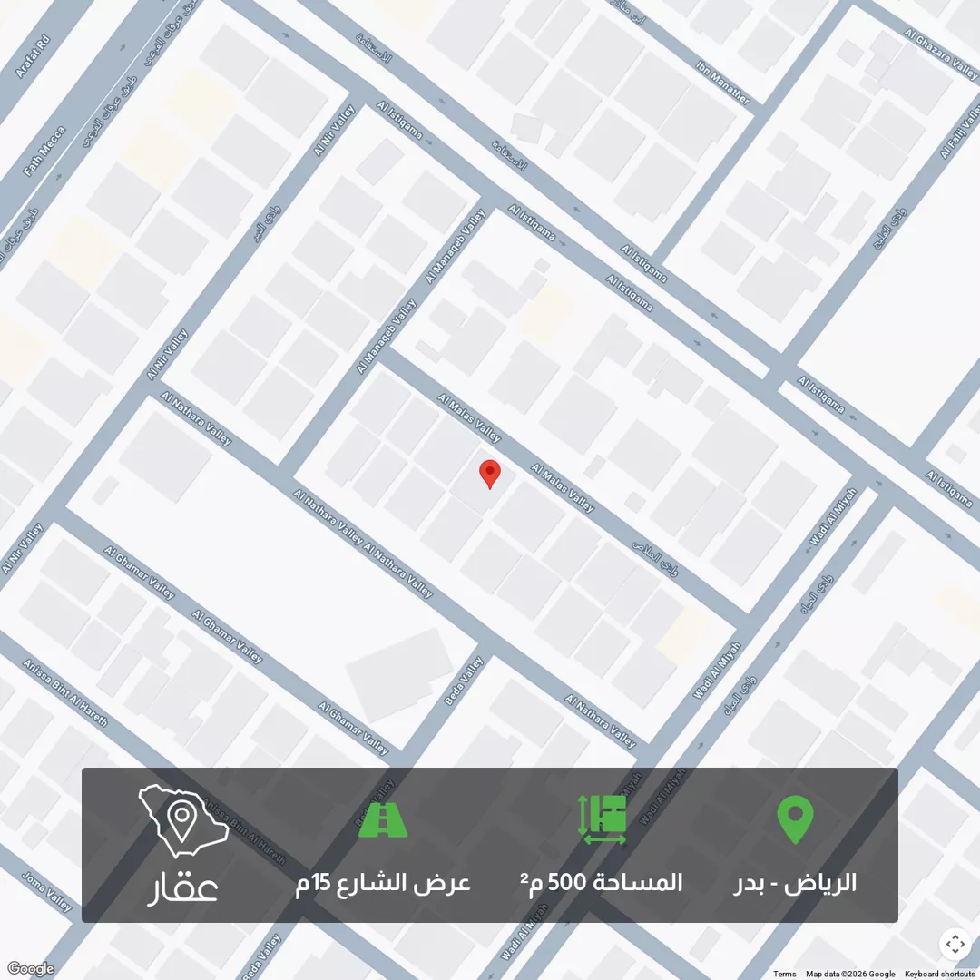 أرض للبيع في شارع وادي الملاص, حي بدر, مدينة الرياض, منطقة الرياض 1 صورة