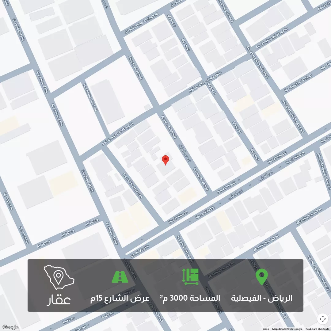 أرض للبيع في شارع شمس الملوك ، حي الفيصلية ، الرياض ، منطقة الرياض 1 صورة