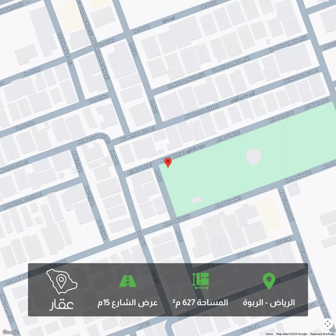 أرض للبيع في شارع أحمد البلخي, حي الربوة, مدينة الرياض, منطقة الرياض 1 صورة