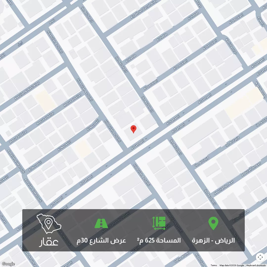 أرض للبيع في شارع السمعاني, حي الزهرة, مدينة الرياض, منطقة الرياض 1 صورة