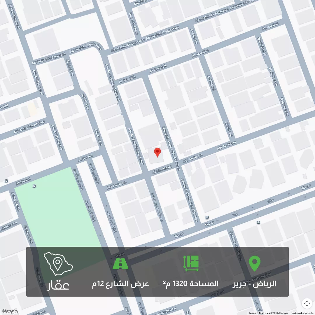 أرض للبيع في شارع أبي النعم, حي جرير, مدينة الرياض, منطقة الرياض