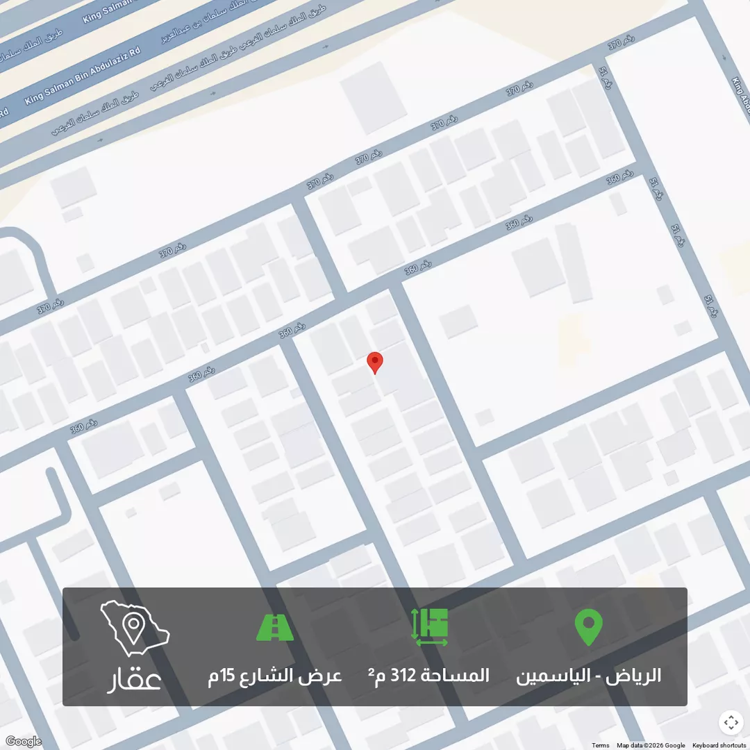 أرض للبيع في شارع رقم 71, حي الياسمين, مدينة الرياض, منطقة الرياض 1 صورة