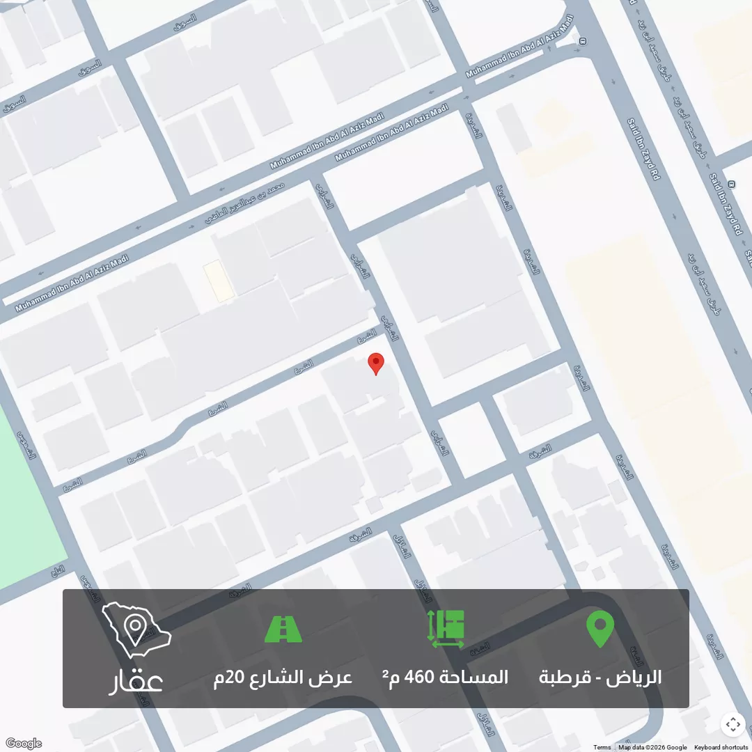 أرض للبيع في شارع الشرع, حي قرطبة, مدينة الرياض, منطقة الرياض 1 صورة